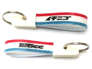 ag C`jS L[z_[iag125cc KEY HOLDERjTRICOLORE }WFXeB125VOiXxpcx125AhXv125oo125nmax125cbf125z125proybr125yb125hondadioterra125cbr125rgVeBdaytona125