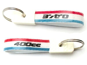 ���a���g�� �����[�� �L�[�z���_�[�i���a���g��400cc KEY HOLDER�jTRICOLORE cb400fourcbx400fsr400�h���b�O�X�^�[�X�e�B�[�h�j���W���o���J���[�t�@�[gs400cb400sf�t�H���c�@�t���[�W�����}�W�F�X�e�Bz400fx