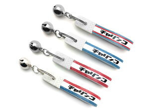 yZbg1zt ag `R L[z_[ibelltag]KEY HOLDERj4SET {J^JiЉ}}`JML[P[XL[OTCNOVe