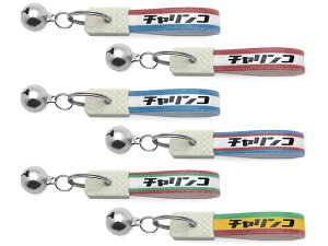 yZbg1zt ag `R L[z_[ibelltag]KEY HOLDERj6SET ]ԃ}}`ʋΒʊwL[`[L[O[hoCN]ԗpi