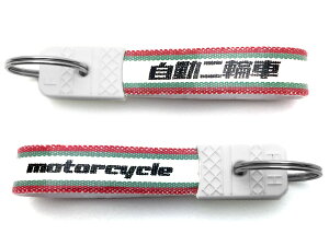 KAWASAKI ag ֎ L[z_[iJTLagmotorcycle KEY HOLDERj kz1000mkz2w1sw3500ss}bnkh400ssninja[t@[GXgG~l[^[zrxw650dgbJ[z400fxX[p[VFp