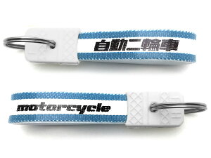 SUZUKI ���a���g�� ������֎� �L�[�z���_�[�i�X�Y�L���a���g��motorcycle KEY HOLDER�j �J�^�ikatanagsx1100s��gsx1300r�o���o���O���X�g���b�J�[�X�g���[�g�}�W�b�N�X�J�C�E�F�C�udrz�W�F�x��en125�o���f
