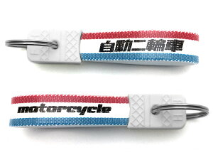 HONDA ���a���g�� ������֎� �L�[�z���_�[�i�z���_���a���g��motorcycle KEY HOLDER�j�z���_�n���^�[�J�u��cub�����L�[�S����apecb750k2k0k1k3K4k5four�h���[���x�����[gbftrsteed�}�O�icbxcbr�W���C���W����