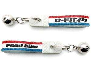 ��t ���a���g�� ���[�h�o�C�N �L�[�z���_�[�ibell�t���a���g�� road bike KEY HOLDER�jTRICOLORE �V�}�mbmc�X�R�b�g�s�i�����g���b�N�^�C���X�y�V�����C�Y�h�L���m���f�[�����b�N�W���C�A���g�T�[