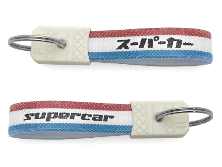 楽天市場】【セットで1個無料】昭和レトロ スーパーカー キーホルダー 