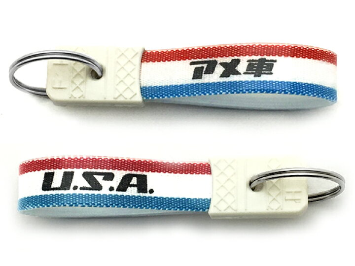 楽天市場】アメ車 キーホルダー(U.S.A. KEY HOLDER)TRICOLORE アメリカ車キャデラックビュイックポンティアックシボレーサターンハマーGMCオールズモビルフォードモーターリンカーンマーキュリークライスラーダッジジープリムステスラ昭和レトロ : SPEED ADDICT 楽天市場】アメ車 キーホルダー(U.S.A. KEY HOLDER)TRICOLORE アメリカ車キャデラックビュイックポンティアックシボレーサターンハマーGMCオールズモビルフォードモーターリンカーンマーキュリークライスラーダッジジープリムステスラ昭和レトロ : SPEED ADDICT
