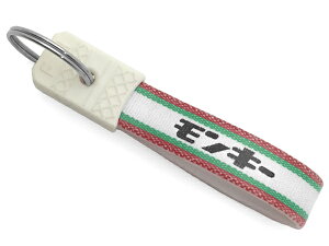 ���a���g�� �����L�[ �L�[�z���_�[�i���a���g��MONKEY KEY HOLDER�jRED/GREEN �����L�[125honda�z���_cr110z50a�^z50z�^z50j�^AB27�^JB02�^JB05���~�e�b�h�|�|�O���[���~���j�A�����b�h�p�[���l�r�������b�h