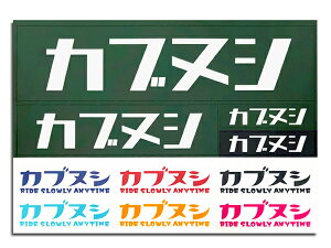 JukV Sticker SeatiXebJ[V[gjA-2 GREEN V[ z_ X[p[Ju n^[Ju gJu NXJu ^X}jAO[ p[I[KjbNO[ XvO^[tO[