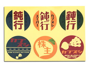 JukV Sticker SeatiXebJ[V[gjC-2 CLEAR NAag킢fJ[V[z_X[p[JuJukVJu劔ۃJX^ANZT[`[ibvw