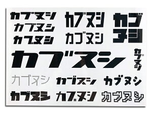 JukV Sticker SeatiJukVXebJ[V[gjE-1 ag V[ fJ[ z_ Ju X[p[Ju  mN gtHg c90 cm90 c100 c110 c110s c115 c90 cs65 cs50 ct90 ct110 ct125 cc50 cc