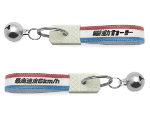 t ag dJ[g L[z_[ibelltagōx6km/h KEY HOLDERjTRICOLORE VjAJ[gVo[J[ZjAJ[z_pZIwhillVX}CXLbvACEH[