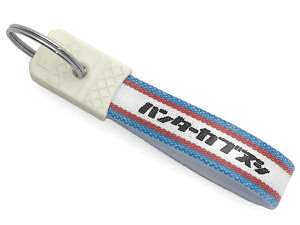 昭和レトロ ハンターカブヌシ キーホルダー(昭和レトロKEY HOLDER)BLUE/RED 日本語カタカナホンダhondaカブオーナーカブファミリー原付二種バイクキーホルダーギct125ct110ct50jd01カブミーティン