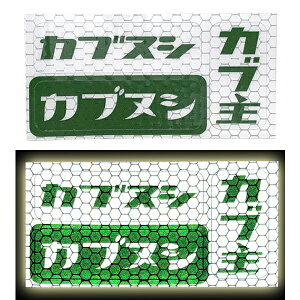 JukV tN^[ Sticker SeatiċA˃XebJ[V[gjB-2 hondaz_X[p[Ju110XgJun^[Ju|[gJuNXJX^^X}jATt@Jt[W