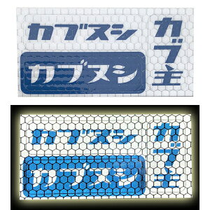 JukV tN^[ Sticker SeatiċA˃XebJ[V[gjB-3 z_X[p[Juhonda{cZHc50cc90c110ccgJuct110ct125md90y[u[CgfjvRu[n^