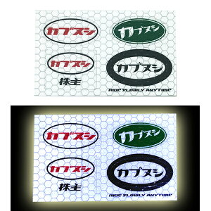 JukV tN^[ Sticker SeatiJukVċA˃XebJ[V[gjC-1 wbgfJ[V[z_X[p[JuvgJun^[Ju|[gJuNXJuXJu