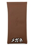 メガネケース BROWN ブラウン 茶 伊達メガネ 老眼鏡 シニアグラス pcメガネ コンパクト 収納 ポーチ バネ…