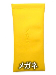 KlP[X YELLOW F CG[ ߂ ዾ pcKl TOXP[X Vዾ ^ y RpNg JWA Jt XP[X ^ U[ 蕨 Mtg a ̓ 