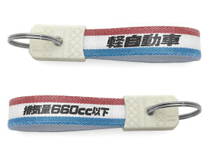 ag y L[z_[iagrC660cc KEY HOLDERjTRICOLORE ylփ_Cnc^g^tg[Ry~C[XnboxfCY[NXXYLAg[NXWj[nX[