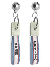 鈴付 昭和レトロ 安全運転 キーホルダー（bell付昭和レトロあんぜんうんてんKEY HOLDER）BLUE/RED 自転車チャリンコ自動車愛車納車新車原付きバイクプレゼント贈り物記念品入学祝い鍵キーリングお守り交通安全まきこまない音が鳴るギフト