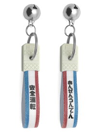鈴付 昭和レトロ 安全運転 キーホルダー（bell付昭和レトロあんぜんうんてんKEY HOLDER）TRICOLORE 御守原付自動車自転車愛車新車ギフトプレゼント贈り物お祝い誕生日イベントノベルティ交通安全グッズ鍵キーリングドライブツーリング