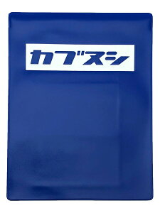 JukV BOX LOGO ӃP[X BLUE × WHITE Fu[{bNXSz_X[p[Ju劔honda{cZHc50cc90c110ccn^[JuNXJuX|[cprodqԌؓԌؔCӕی