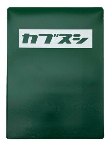 JukV BOX LOGO ӃP[X GREEN × WHITE ΐF^X}jAO[{bNXSz_X[p[Ju僌g{cZHc50cc90c110ccdqԌؓꃊgJun^[JuCӕیN