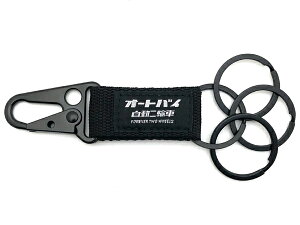 I[goC nMOL[z_[i֎ HANGING KEY HOLDERjBLACK xN Jri ~^[ ToCo L[Xgbv L[`F[ L[O JM  oCNL[ t [ V