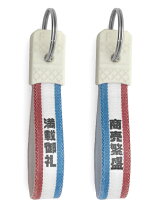 楽天市場】トラック野郎 キーホルダー（バッグ・小物・ブランド雑貨 