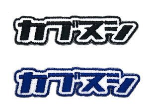 JukV Wappen StickeribyXebJ[j2set BLACK { BLUE ubN u[ |Cg z_  X[p[Ju50 X[p[Ju110 n^[Ju ct125 NXJu110 supercubprogJu md5