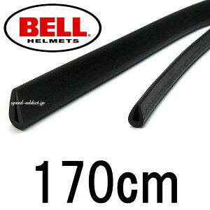 BELL�w�����b�g�p�����i�x���w�����b�g�p���S���j�׃^�C�v 170cm �t�`�S�����[���g�������������y�A�C���C�U�������i�p�[�c�J�X�^��shorty�V���[�e�B�[trials�g���C�A��toptex�x���X�^�[2star�X�^