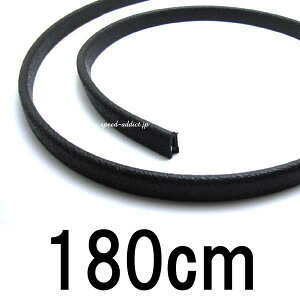 wbgpiSjBLACK 180cm t`S[gChelmeticustomJX^p[cBe[WwbgWFbgwbgttFCXn[twbgx