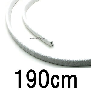 ヘルメット用リム(縁ゴム)WHITE 190cm ホワイトフチゴムモールトリム縁巻きvintagehelmetリペア修理修繕交換内装外装部品パーツスモールジェットヘルメットbellベルbucoブコsimpsonシンプソンshoei