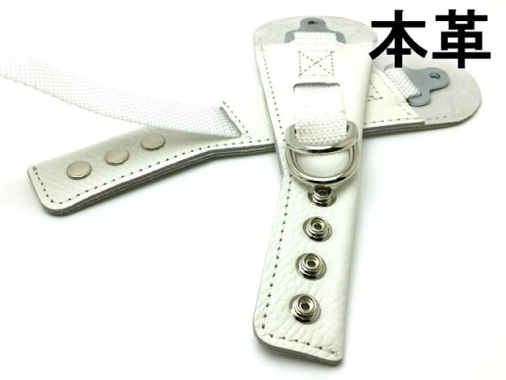 楽天市場】BELL 500-TX用 ダブルストラップ（あご紐）本革 WHITE 白 