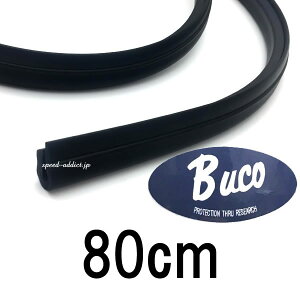 60's BUCO �w�����b�g�p ���o�[�V�u�������i���S���j80cm ���t�`�S�����[���g�������������y�Aguardian�K�[�f�B�A��spartan�X�p���^��bantam�o���^��protector�v���e�N�^�[defender�f�B�t�F���_�[�X�|�[