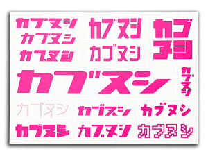 JukV Sticker SeatiJukVXebJ[V[gjE-2 usNlIsNlIJ[z_X[p[JugJun^[Ju|[gJuNXJuVC̎qJX^A{bN