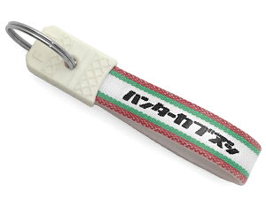 昭和レトロ ハンターカブヌシ キーホルダー(昭和レトロKEY HOLDER)RED/GREEN hunter cub ホンダ honda 本田技研 バイク 原付二種 二輪 ct110 ct125 ja55 ja65 グローイングレッド パールオーガニックグリー