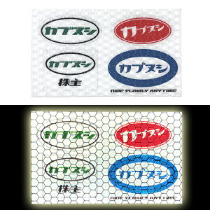 JukV tN^[ Sticker SeatiJukVċA˃XebJ[V[gjC-2 GREEN wbgfJ[ V[  honda z_ crosscub50 NXJu110 ja10^ ja45^ ja60^ c110xj c110xl c110xm Jt