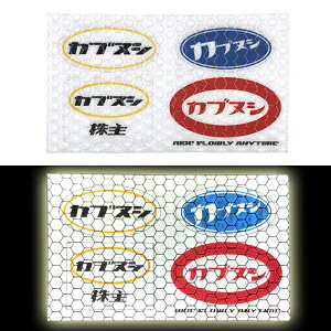 JukV tN^[ Sticker SeatiJukVċA˃XebJ[V[gjC-4 YELLOW fJ[ V[ honda z_ supercub X[p[Ju n^[Ju cubra X|[cJu c110s c115 c90 cs65 cs50 ct110 ct90 