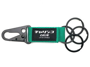 `R nMOL[z_[i] HANGING KEY HOLDERjGREEN O[  xN Jri L[Xgbv tbN [ bN AEghA X|[c }EeoCN [hoCN