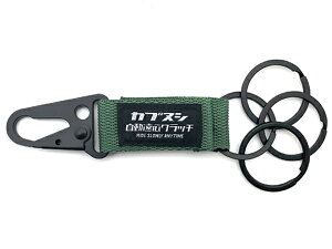 �J�u�k�V �n���M���O�L�[�z���_�[�i�������S�N���b�` HANGING KEY HOLDER�jGREEN �x���N�� �J���r�i �J�u�� crosscub �N���X�J�u50 �N���X�J�u110 �X�[�p�[�J�u c50 c65 c70 c90 cm90 c100 c102 c105 cd105 c110 c110s c