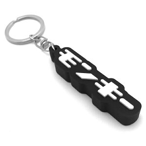 �����L�[ �f�J�����o�[�L�[�z���_�[�i�����L�[ RUBBER KEY HOLDER�jBLACK × WHITE �u���b�N �� �� monkey �u���b�N�����L�[ �����L�[125 ���~�e�b�h �p�[���V���C�j���O�u���b�N �O���t�@�C�g�u���b�N 