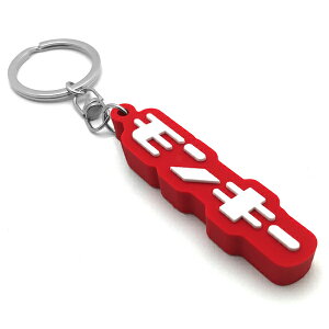 �����L�[ �f�J�����o�[�L�[�z���_�[�i�����L�[ RUBBER KEY HOLDER�jRED × WHITE ���b�h �� �z���_ �~���j�A�����b�h �p�[���l�r�������b�h �����L�[125 �����L�[�X�y�V���� 40th 50th 40���N 50���N �A�j