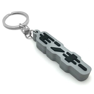 �����L�[ �f�J�����o�[�L�[�z���_�[�i�����L�[ RUBBER KEY HOLDER�jSILVER × BLACK �V���o�[ �� �J�M ���^���b�N ���~�e�b�h ���b�L�����L�[ �N���[�����b�L �����L�[50 �����L�[125 50th 50���N�X�y�V