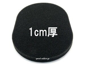 �w�����b�g�p�g�b�v�p�b�h OVAL 1cm �C���i�[�p�b�h �X�|���W ������ �p�b�h �N�b�V���� ���y�A �C�� �C�U �T�C�Y���� ���� ���� ���� �ی� �p�[�c �ȉ~ �r���e�[�W�w�����b�g bell buco �X���[��