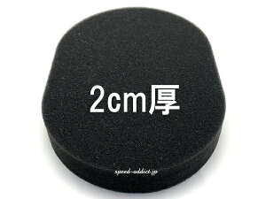 wbgpgbvpbh V[t OVAL 2cm Ci[pbh X|W  pbh NbV yA C CU TCY    i p[c ȉ~ tBbeBO WFbgw