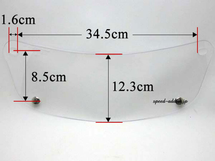 楽天市場】BOB HEATH VISORS BELL STAR 2,BELL STAR 3 SHIELD（ボブ  