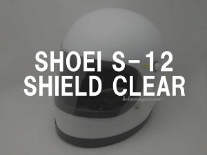 BOB HEATH VISORS SHOEI S-12 SHIELDi{uq[XoCU[VEGCS12V[hjCLEAR NA[p݊ivیXN[K[httFCXwbgveN^[veNghh
