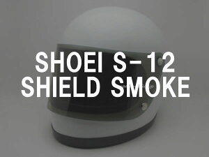 BOB HEATH VISORS SHOEI S-12 SHIELDi{uq[XoCU[VEGCS12V[hjSMOKE X[Np݊ivیXN[K[httFCXwbgveN^[hhuvJbgO
