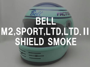 BOB HEATH VISORS BELL M2,SPORT,LTD,LTD.2 SHIELDi{uq[XoCU[xM2,X|[c,~ebh,~ebh.2V[hjSMOKE X[NՌpOیXN[K[hveN^[ttFCXw