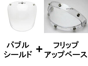 yZbg1,320~zBUBBLE SHIELDiouV[hj CLEAR + FLIP UP BASEitbvAbvx[XjCLEAR NAԖhLbvn[twbghXN[^[XibvIX